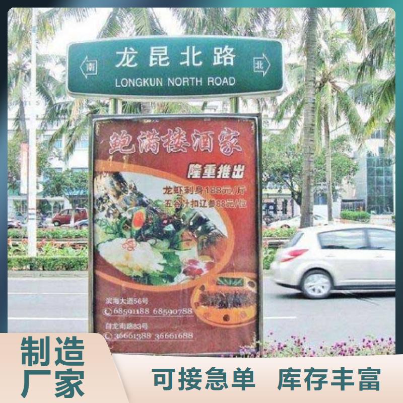 路名牌灯箱核心价值观规格齐全