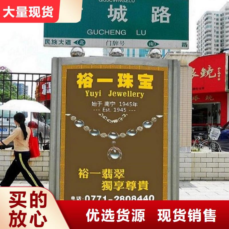 【源头采购 路灯箱-广告垃圾箱真正让利给买家】免费安装_视频