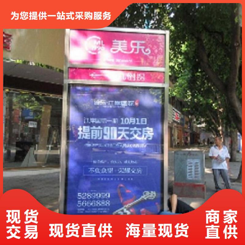 路名牌灯箱核心价值观规格齐全