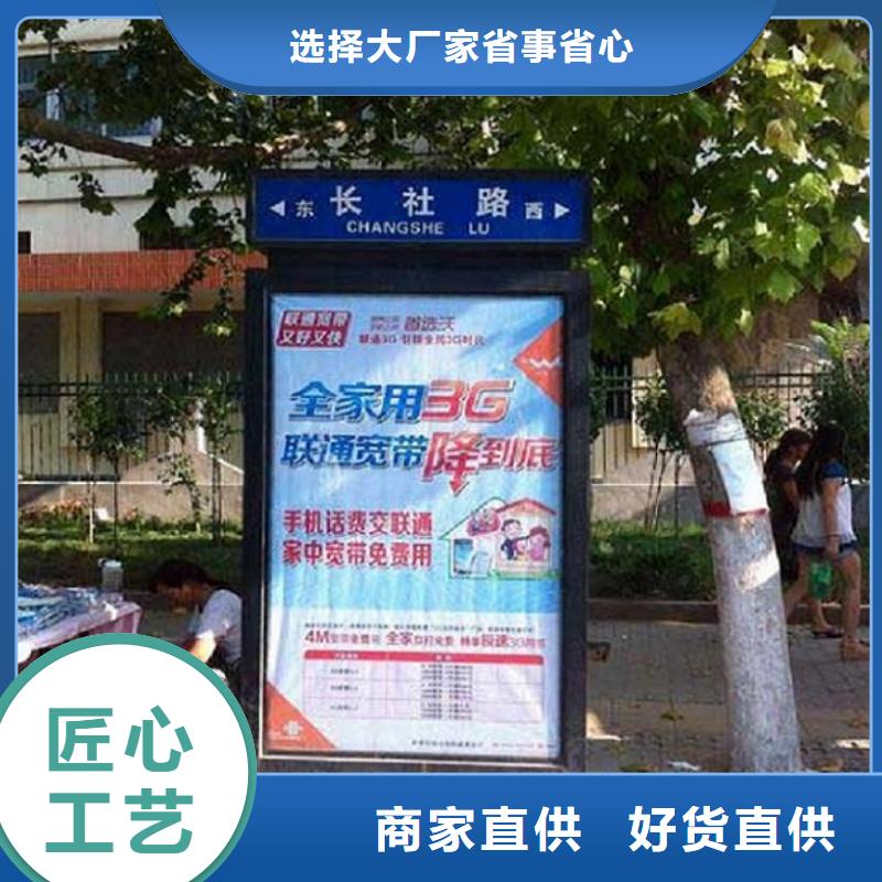 路名牌灯箱核心价值观规格齐全