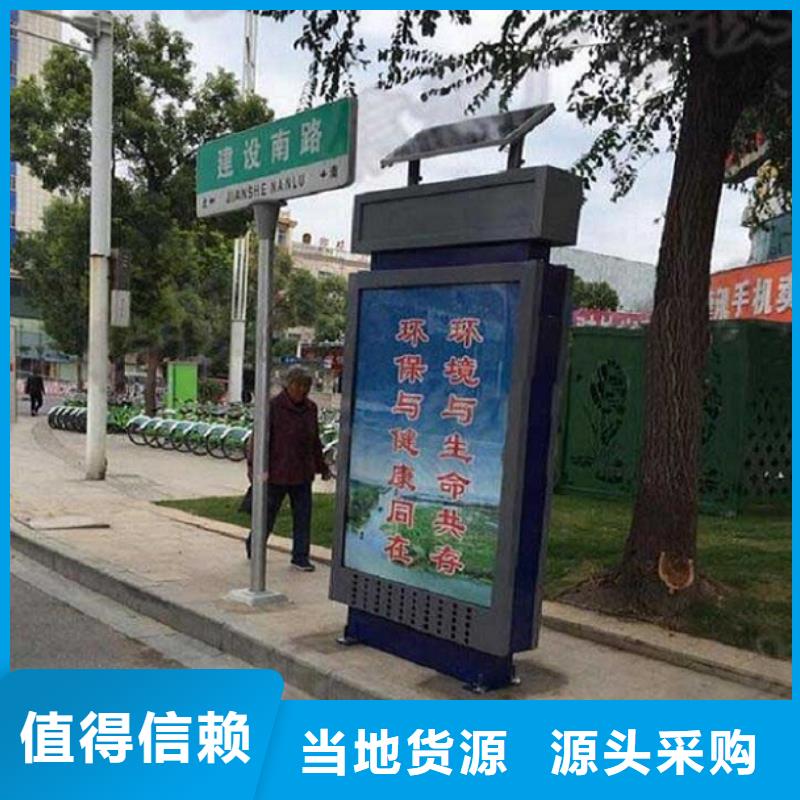 【源头采购 路灯箱-广告垃圾箱真正让利给买家】免费安装_视频