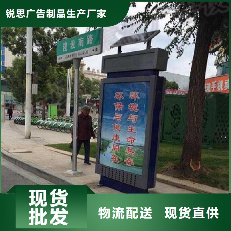 工厂采购【路灯箱】 智能候车亭无中间商厂家直销-源头厂家来图定制