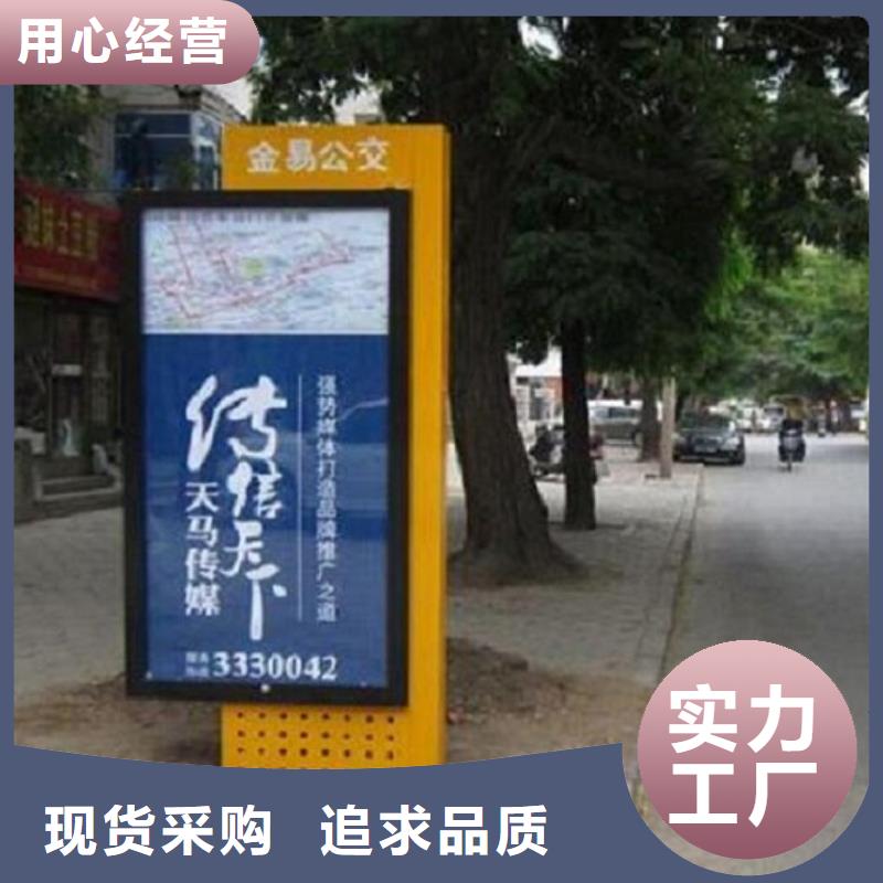 工厂采购【路灯箱】 智能候车亭无中间商厂家直销-源头厂家来图定制