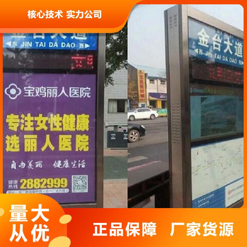 路名牌灯箱核心价值观规格齐全