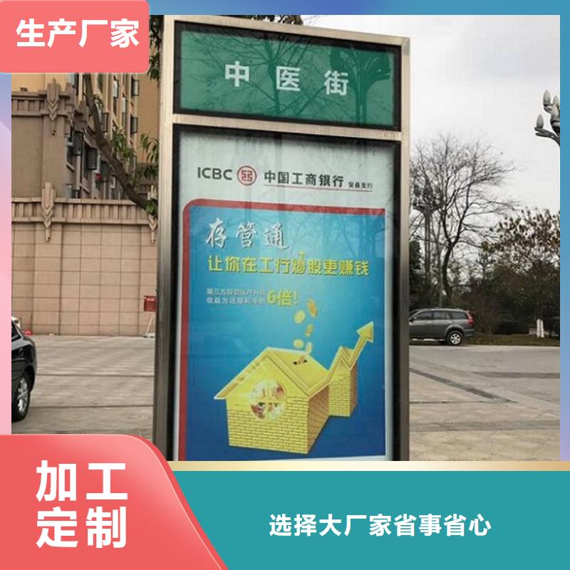 路名牌灯箱核心价值观规格齐全