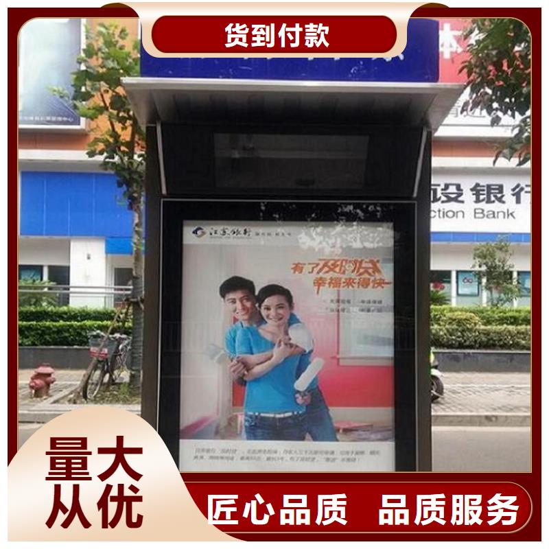 路名牌灯箱核心价值观规格齐全