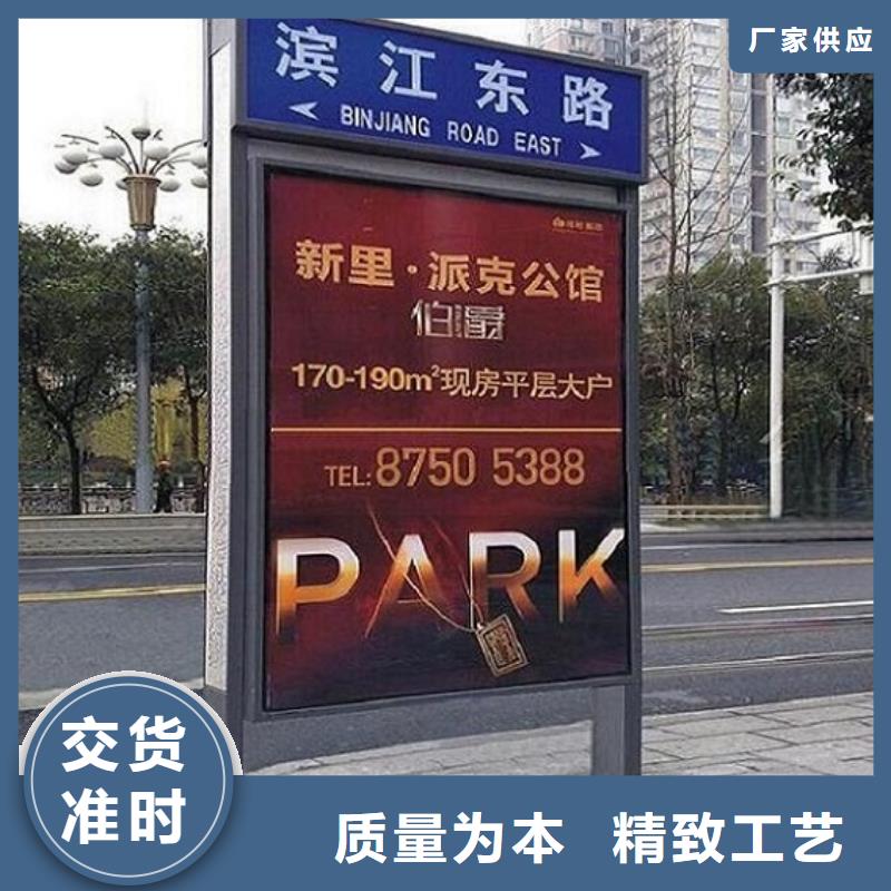 路名牌灯箱核心价值观规格齐全