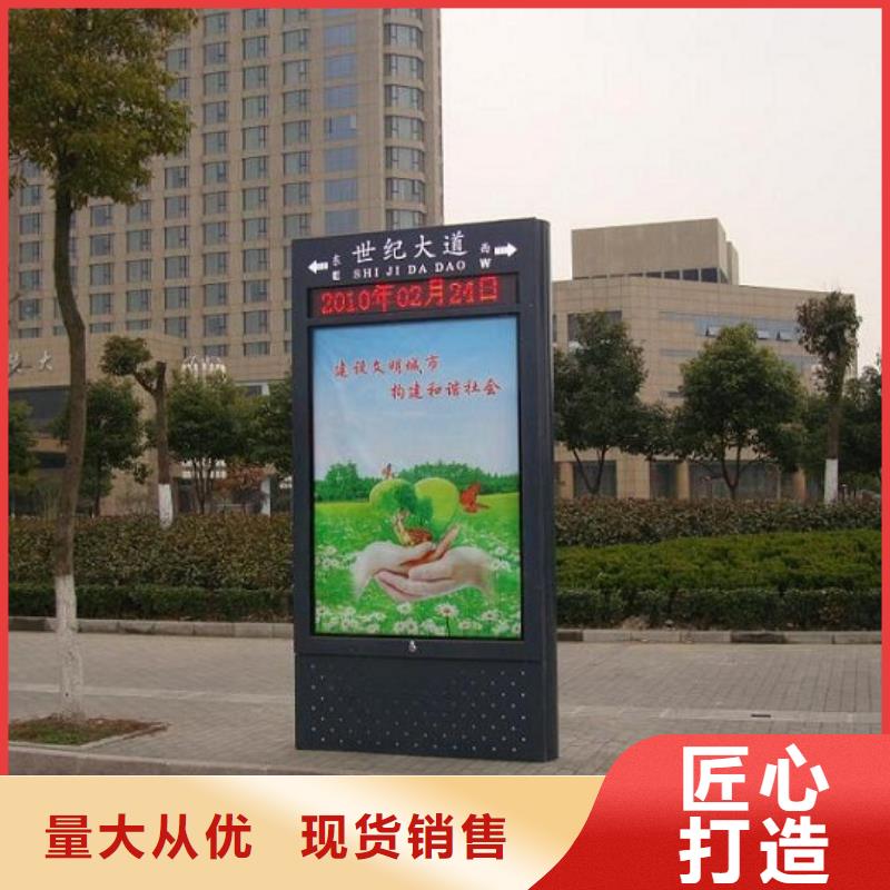 路名牌灯箱核心价值观规格齐全