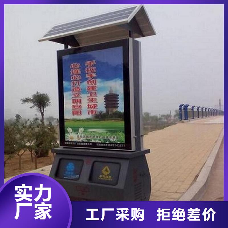 【每一处都是匠心制作 智能分类垃圾箱,核心价值观制作分类和特点】-v651.com
