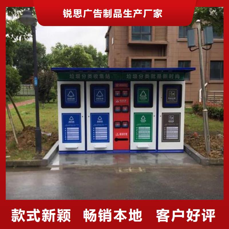用心做产品【智能分类垃圾箱】,太阳能指路牌灯箱制作产地直销-当地现货充裕_产品案例