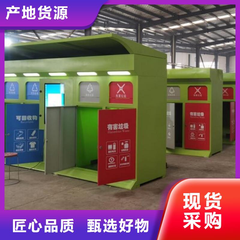 用心做产品【智能分类垃圾箱】,太阳能指路牌灯箱制作产地直销-当地现货充裕_产品案例