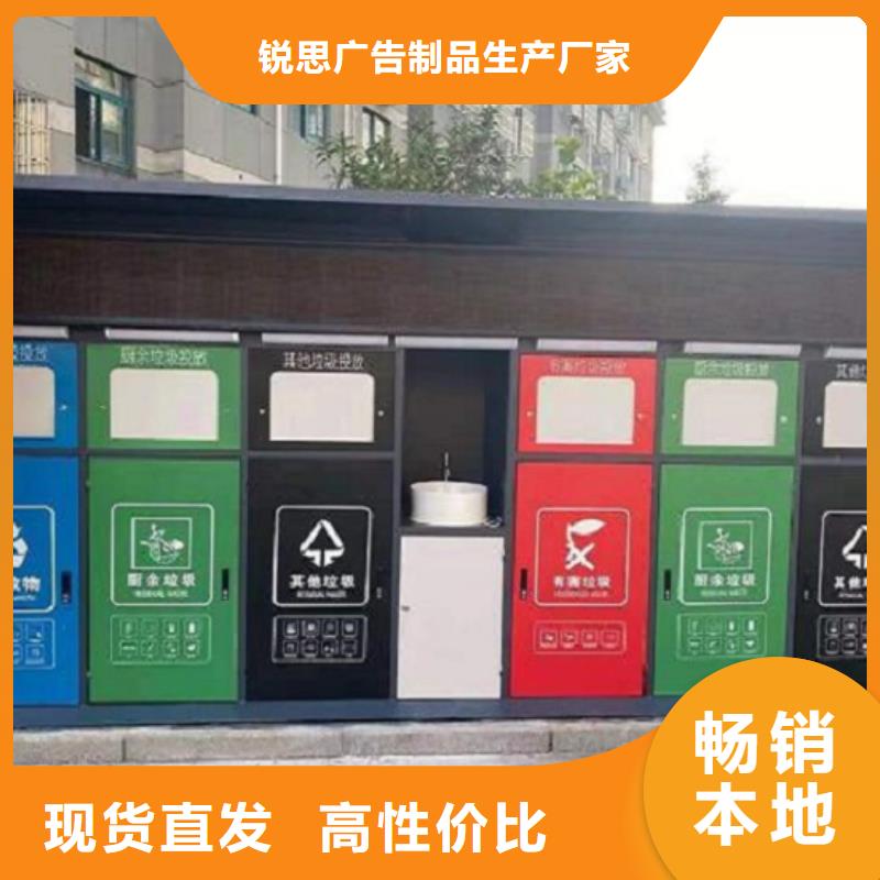 用心做产品【智能分类垃圾箱】,太阳能指路牌灯箱制作产地直销-当地现货充裕_产品案例