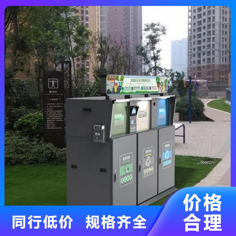用心做产品【智能分类垃圾箱】,太阳能指路牌灯箱制作产地直销-当地现货充裕_产品案例