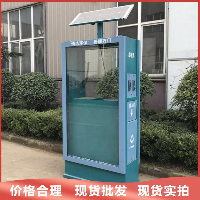 用心做产品【智能分类垃圾箱】,太阳能指路牌灯箱制作产地直销-当地现货充裕_产品案例