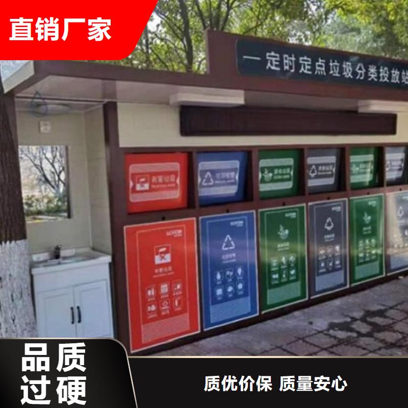 用心做产品【智能分类垃圾箱】,太阳能指路牌灯箱制作产地直销-当地现货充裕_产品案例