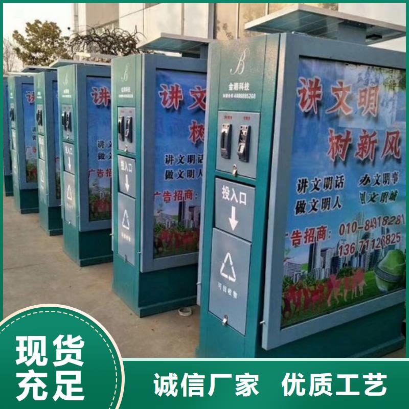 用心做产品【智能分类垃圾箱】,太阳能指路牌灯箱制作产地直销-当地现货充裕_产品案例