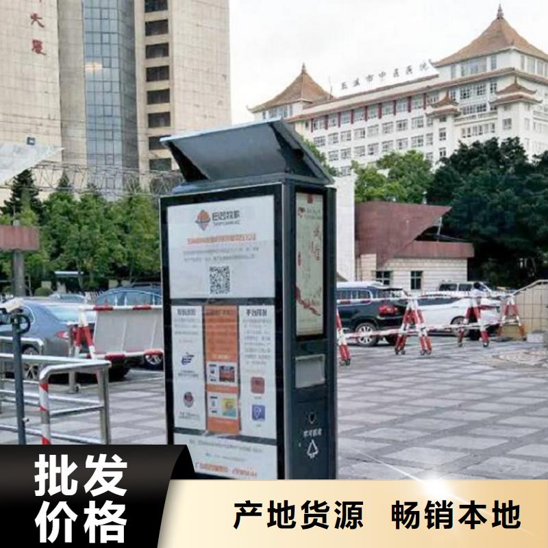 用心做产品【智能分类垃圾箱】,太阳能指路牌灯箱制作产地直销-当地现货充裕_产品案例