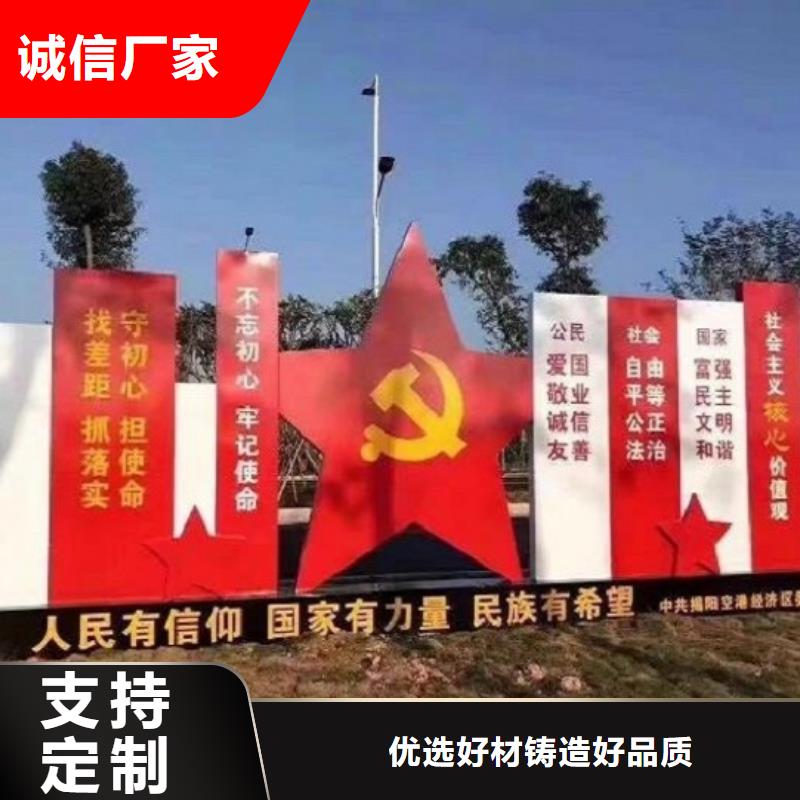 医院宣传栏-视频-湘潭市医院宣传栏-此地可服务区域韶山|雨湖|永州|娄底|衡阳|邵阳|湘西|长沙|益阳