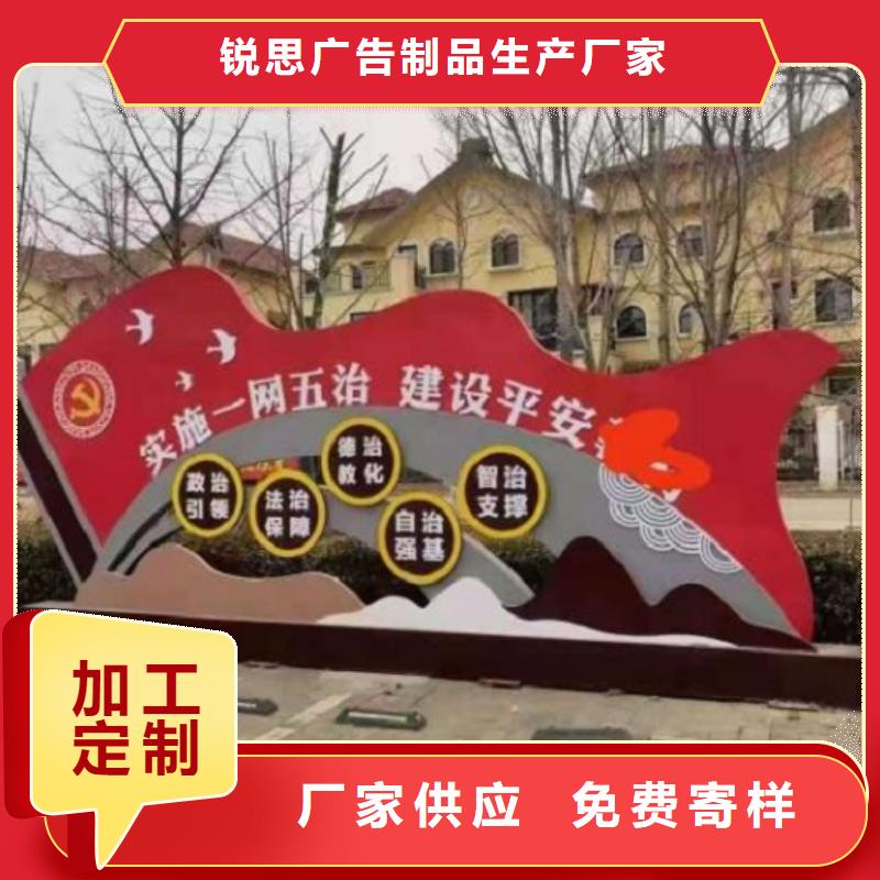 【支持定制批发 核心价值观_灭蚊灯箱现货实拍】-行业优选