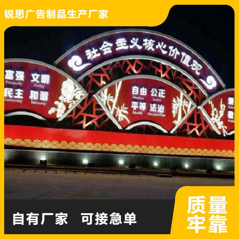 医院宣传栏-视频-湘潭市医院宣传栏-此地可服务区域韶山|雨湖|永州|娄底|衡阳|邵阳|湘西|长沙|益阳