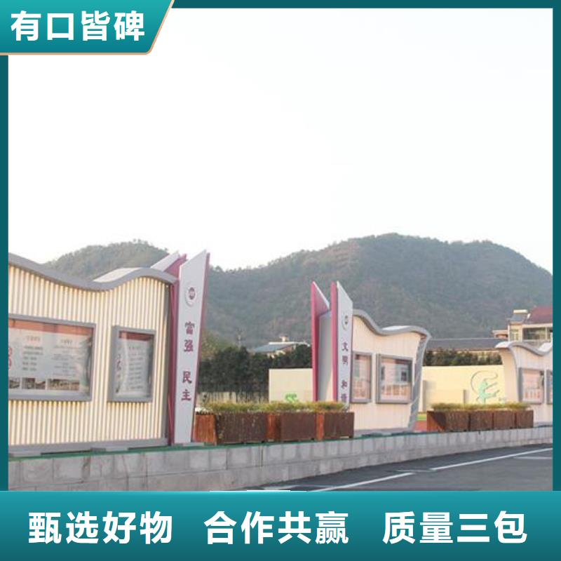 医院宣传栏-视频-湘潭市医院宣传栏-此地可服务区域韶山|雨湖|永州|娄底|衡阳|邵阳|湘西|长沙|益阳
