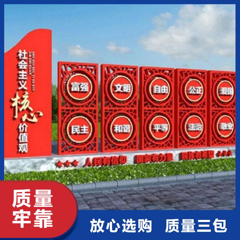 医院宣传栏-视频-湘潭市医院宣传栏-此地可服务区域韶山|雨湖|永州|娄底|衡阳|邵阳|湘西|长沙|益阳