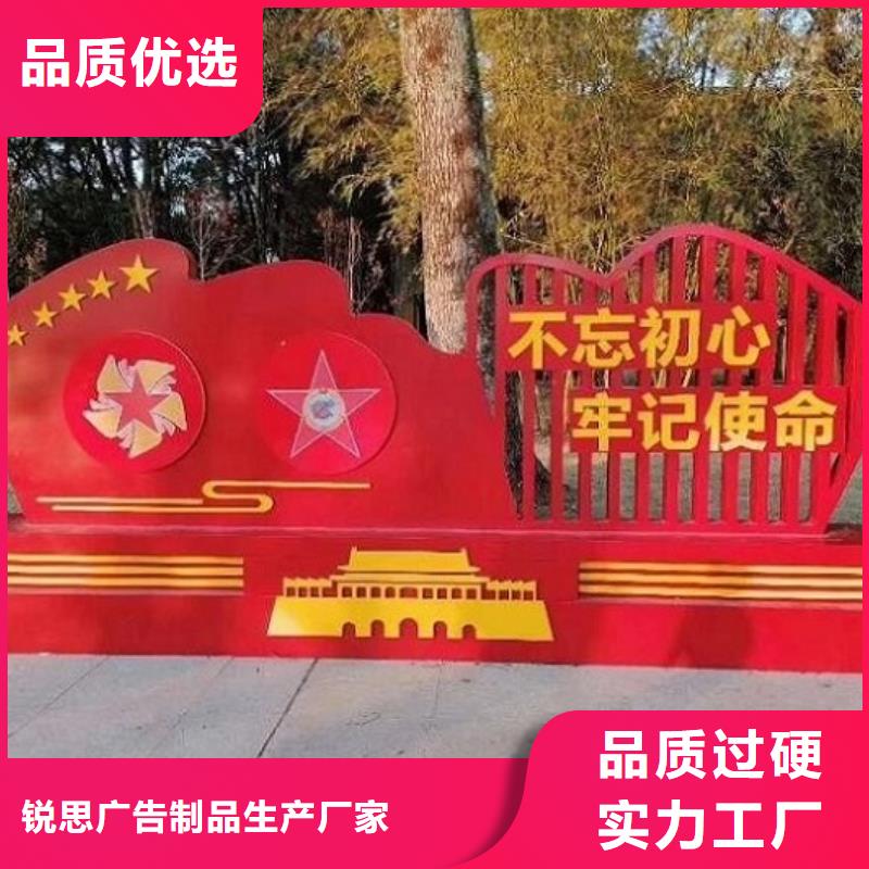 核心价值观,社区阅报栏专业生产制造厂