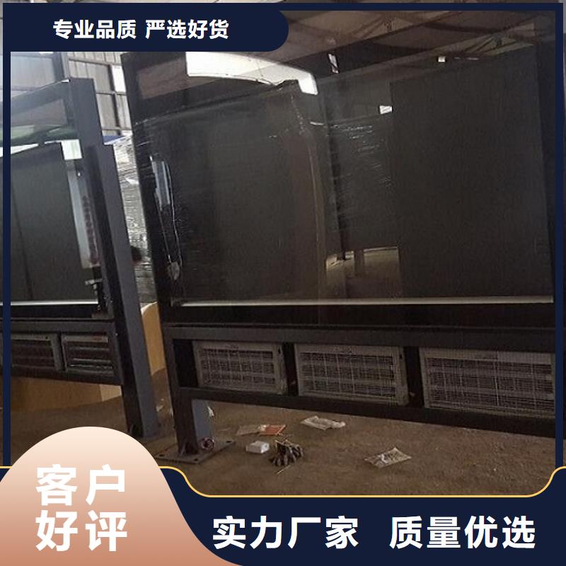 滚动灭蚊灯箱智能候车亭生产厂家实地大厂