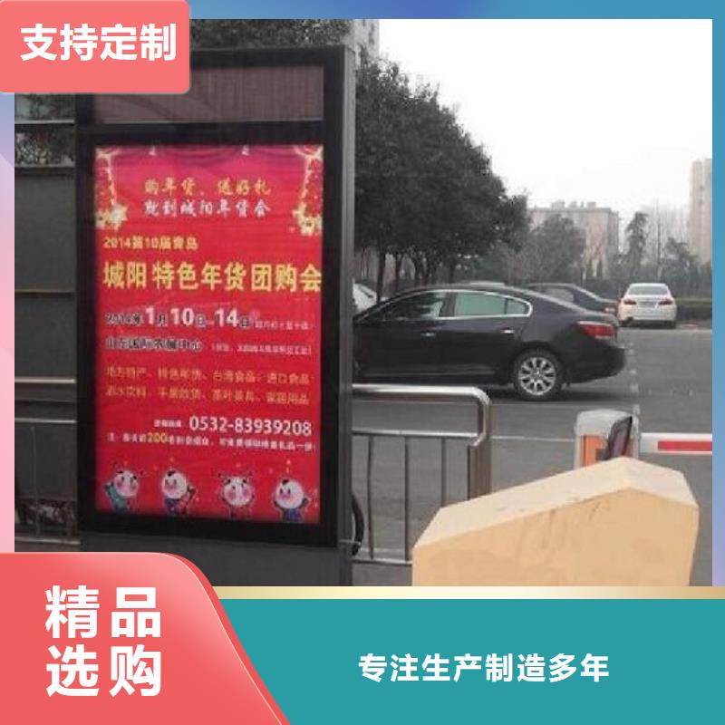 滚动灭蚊灯箱智能候车亭生产厂家实地大厂