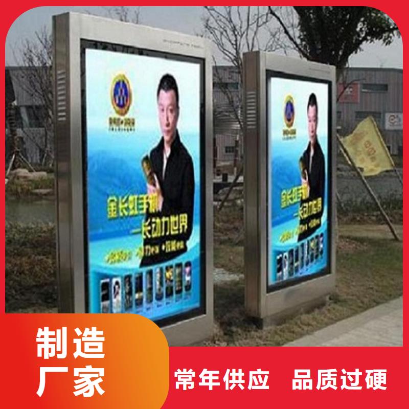 滚动灭蚊灯箱智能候车亭生产厂家实地大厂