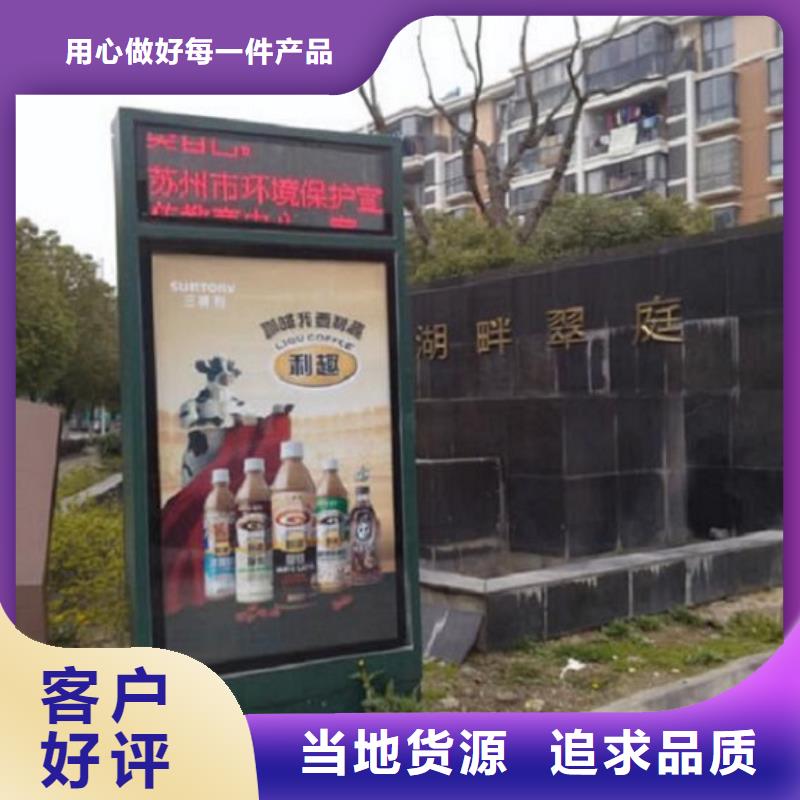 滚动灭蚊灯箱智能候车亭生产厂家实地大厂
