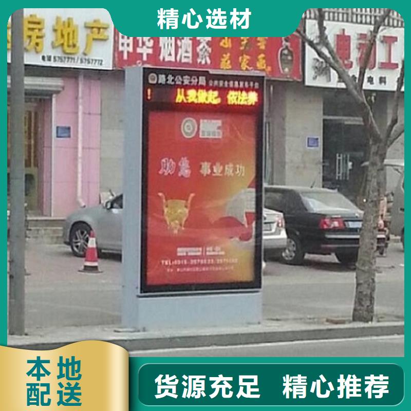 滚动灭蚊灯箱智能候车亭生产厂家实地大厂