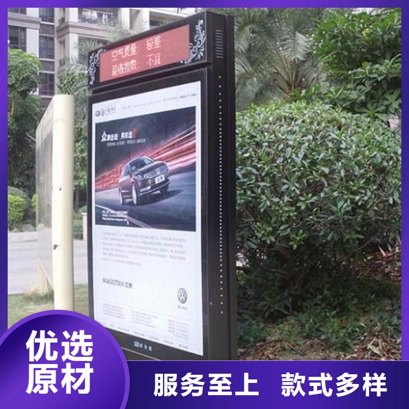滚动灭蚊灯箱智能候车亭生产厂家实地大厂
