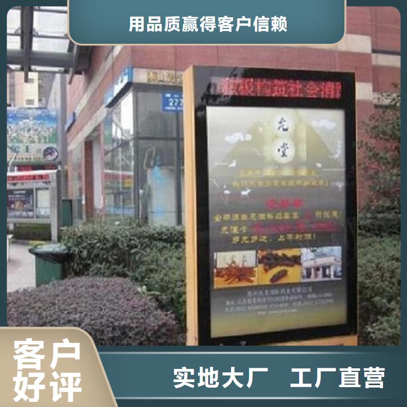 滚动灭蚊灯箱智能候车亭生产厂家实地大厂