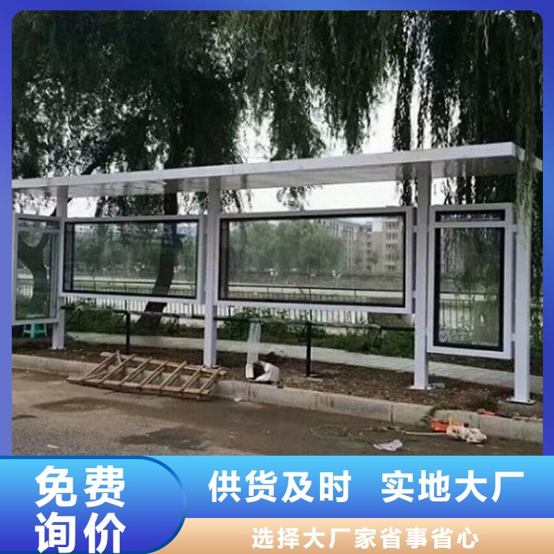 医院宣传栏视频-医院宣传栏|甘肃省兰州市|安宁|七里河|平凉|陇南|武威|白银|酒泉