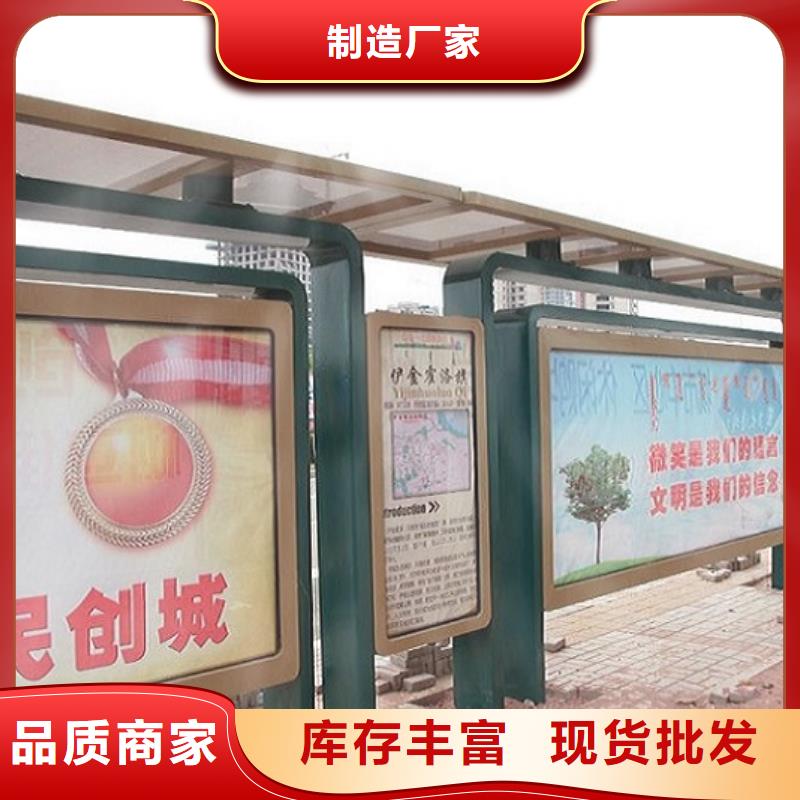医院宣传栏视频-医院宣传栏|甘肃省兰州市|安宁|七里河|平凉|陇南|武威|白银|酒泉