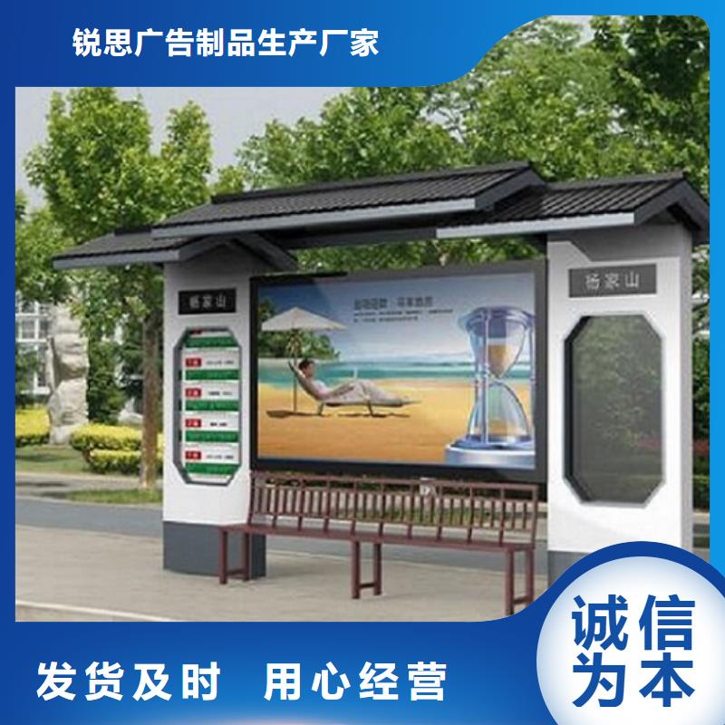 量大从优 候车亭制作_【社灭蚊灯箱】品质过硬附近公司