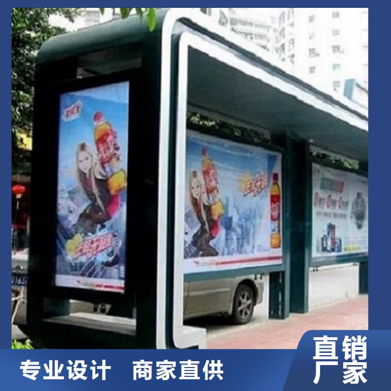 医院宣传栏视频-医院宣传栏|甘肃省兰州市|安宁|七里河|平凉|陇南|武威|白银|酒泉
