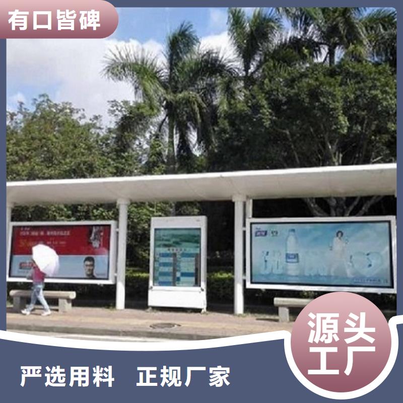 甄选:厂家直发 公交站台生产厂家-【指路牌生产厂家】专注质量-锐思广告制品生产厂家