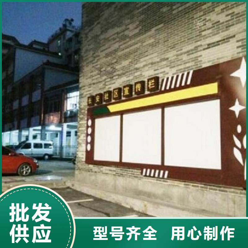 社区阅报栏灯箱生产厂家-【核心价值观生产厂家】工厂批发