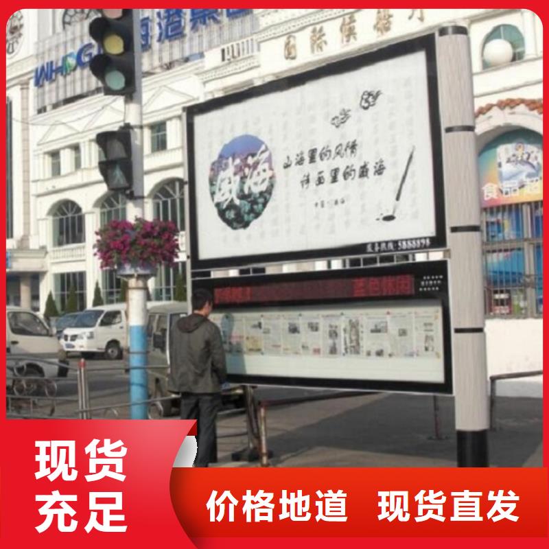 社区阅报栏灯箱生产厂家-【核心价值观生产厂家】工厂批发