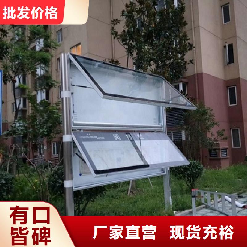 社区阅报栏灯箱生产厂家-【核心价值观生产厂家】工厂批发