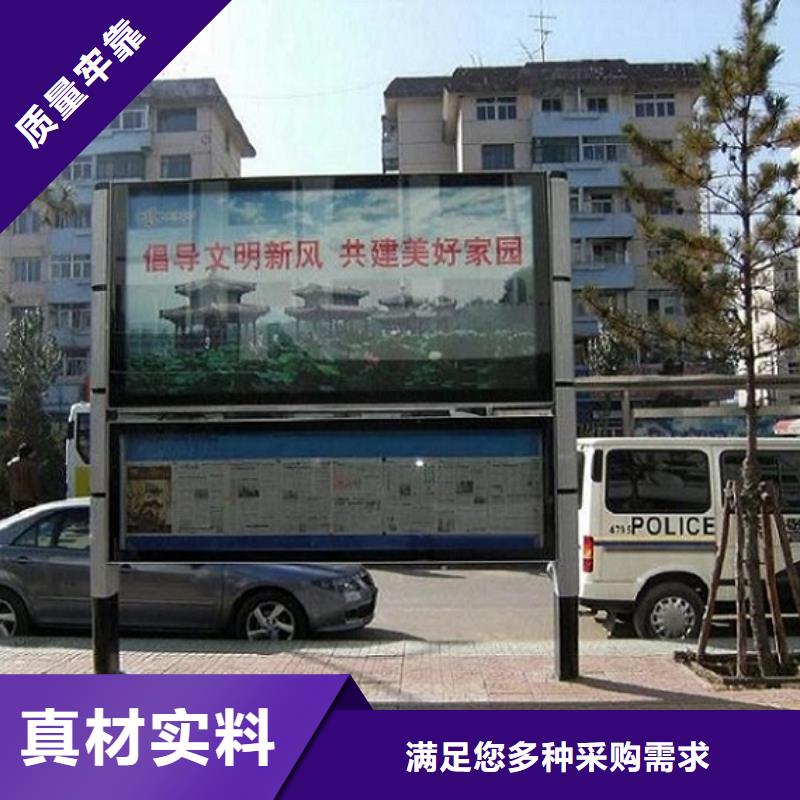 社区阅报栏灯箱生产厂家不锈钢站台制作用心细节