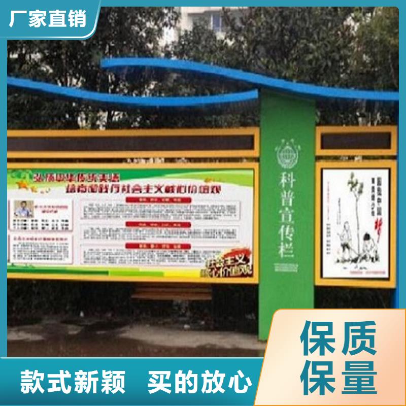 社区阅报栏灯箱生产厂家【指路牌灯箱】老品牌厂家