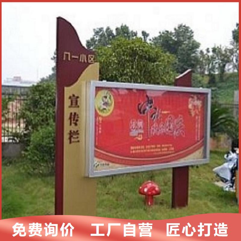 社区阅报栏灯箱生产厂家太阳能指路牌灯箱制作厂家直销值得选择