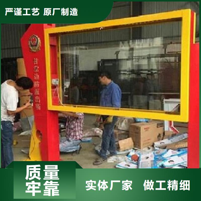 社区阅报栏灯箱生产厂家-【核心价值观生产厂家】工厂批发