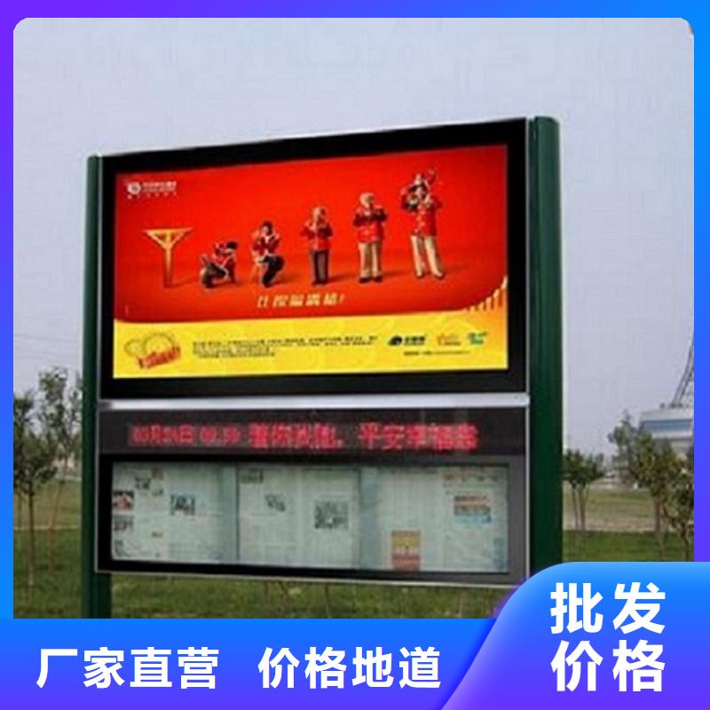 社区阅报栏灯箱生产厂家太阳能指路牌灯箱制作厂家直销值得选择