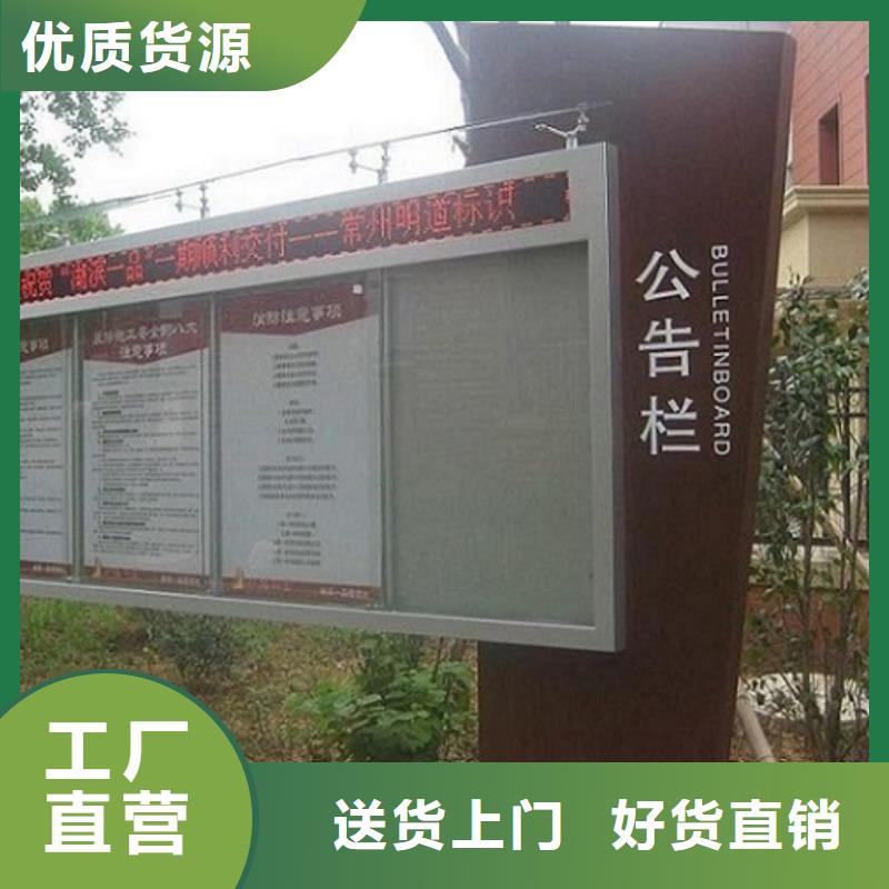 社区阅报栏灯箱生产厂家不锈钢站台制作用心细节