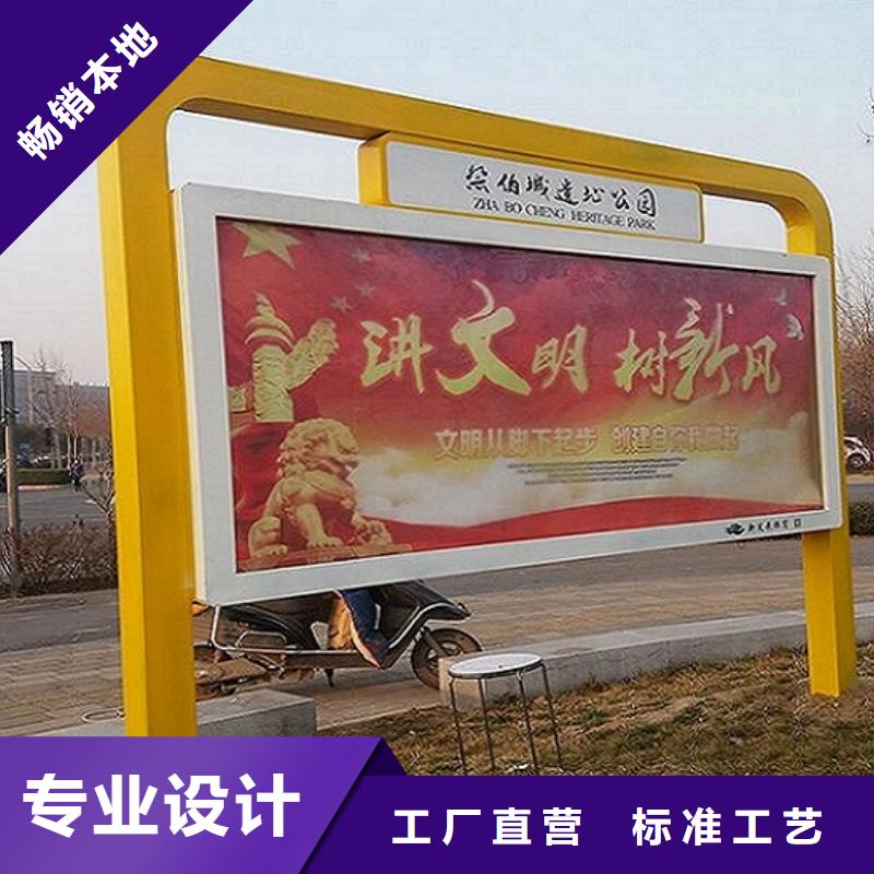 社区阅报栏灯箱生产厂家【指路牌灯箱】老品牌厂家