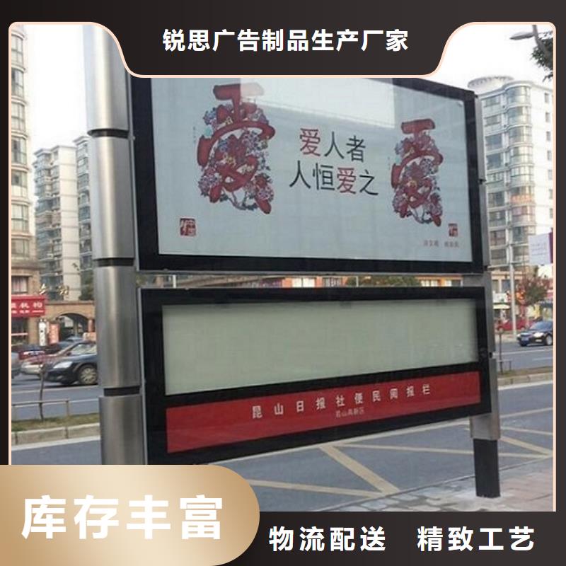 社区阅报栏灯箱生产厂家-【核心价值观生产厂家】工厂批发